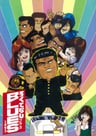铁拳之道 1993