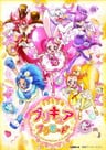 Kirakira☆Precure a la Mode