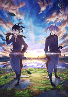 Donten ni Warau Gaiden: Ketsubetsu, Yamainu no Chikai