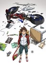 交響詩篇7 Hi-evolution 1