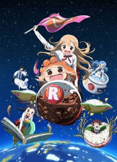 乾物妹小埋 R