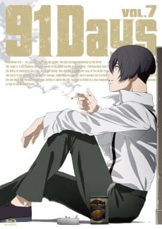 91Days: Day 13