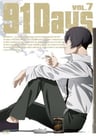 91Days: Day 13