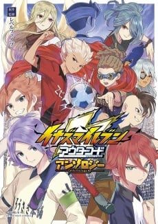 Code Geass 亡国的阿基德 最终章「致我所爱」