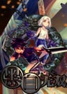 黑白无双