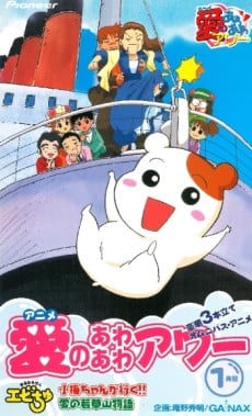 仓鼠管家