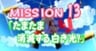 Military! Tamatama Shoumetsu Suru Shiroki Hikari