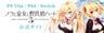 Nora to Oujo to Noraneko Heart 2