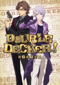 『DOUBLE DECKER! 道格&基里尔』EXTRA
