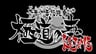Seto no Hanayome Picture Drama