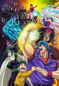 為食獵人