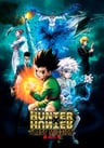 猎人剧场版：最终任务