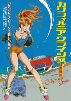 California Crisis: Tsuigeki no Hibana