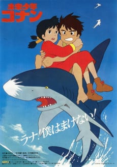 未来少年柯南 剧场版