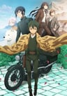 奇諾之旅 The Beautiful World