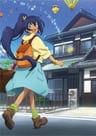 Sagaken wo Meguru Animation (2017)