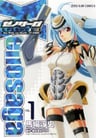 Xenosaga Episode I