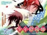 Shounen Onmyouji
