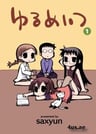 Yurumates