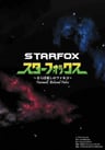 Star Fox: Saraba Itoshi no Falco