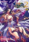 Ikusa Otome Valkyrie 2  Shuyo, Midara na Watashi wo Oyurushi Kudasai...