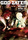 GOD EATER: Kinki wo Yaburu Mono