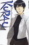 KURAU Phantom Memory