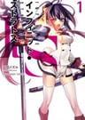 IS: Infinite Stratos