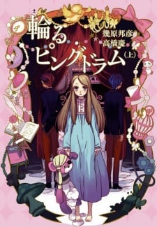 Mawaru Penguindrum