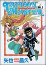 Tattoon Master