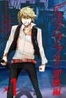 Durarara!!: Saika-hen