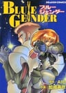 Blue Gender