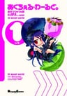 Accel World.