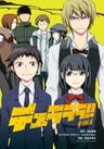 Durarara!!: Kokinzoku-hen