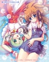 Uta∽Kata