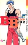 B.B BURNING BLOOD
