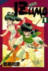 Izumo