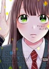 Kiss made, Ato 1 Byou.