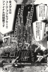 Yuuri!!! on Ice Bangai-hen: Welcome to The Madness