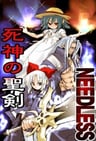 NEEDLESS / Shinigami no Seiken