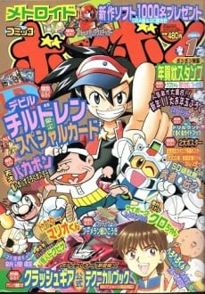 Doctor Mario-kun