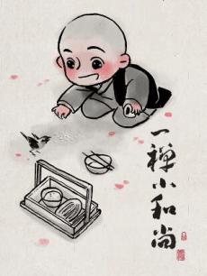 Yichan Xiao Heshang