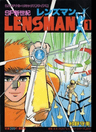 LENSMAN