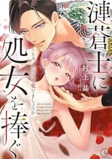 Sazanami Souji ni Shojo wo Sasagu: Saa, Jikkuri Medemashou ka