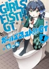 Girls' F1st!!!! GT