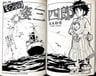 Sonogo no Sugata Sanshirou
