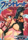Vandread