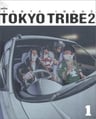 Tokyo Tribe 2