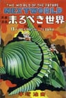Kitarubeki Sekai