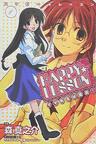 HAPPY LESSON: Mama-sensei wa Saikou!